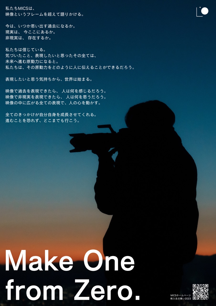 Make One from Zero. poster